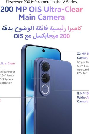 فيفو V70 FE 5G (ازرق 8GB+256GB) 120Hz AMOLED|كاميرا سيلفي 32MP| 7000mAH| IP69| ساعة ذكية | ضمان 24 متر، استبدال شاشة 455 يوما، معتمد من الامارات العربية المتحدة (حصري من امازون)