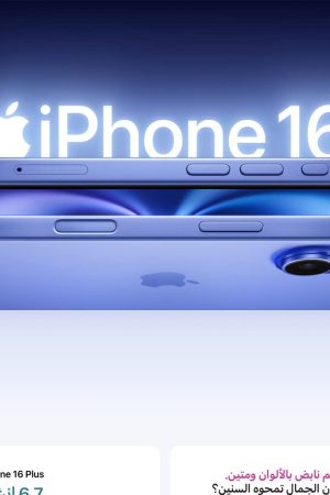 ابل ايفون 16‏ (128‎ GB) - أسود